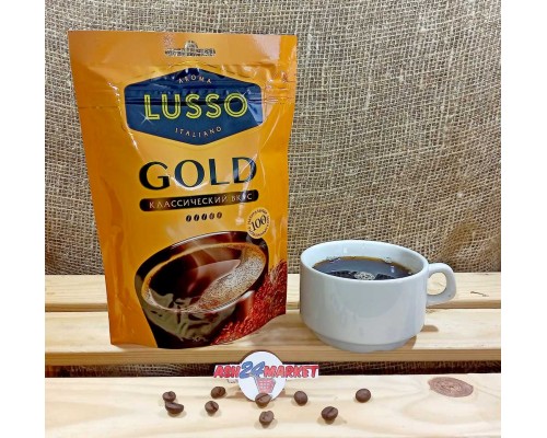 Кофе LUSSO gold 150г м/у