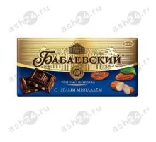 Шоколад БАБАЕВСКИЙ цельный миндаль 100г
