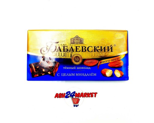 Шоколад БАБАЕВСКИЙ цельный миндаль 100г
