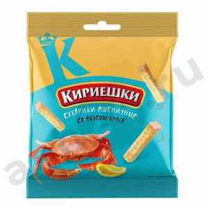 Сухарики КИРИЕШКИ краб 100г