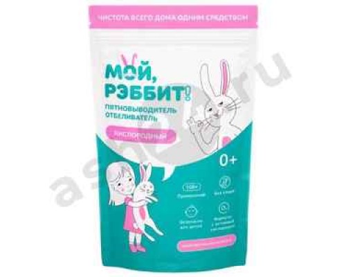 Пятновыводитель  МОЙ РЭББИТ кислородный 800г