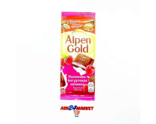 Шоколад АЛЬПЕН ГОЛД йогурт- малина 85г