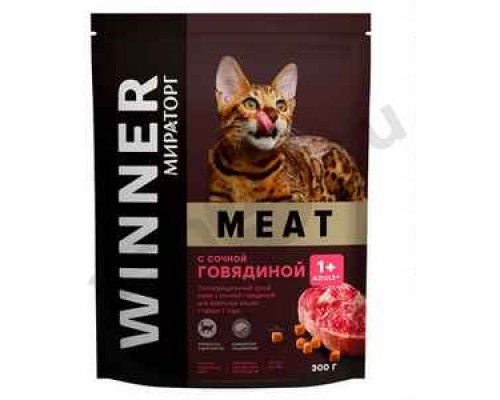 Корм для кошек МИРАТОРГ с сочной говядиной 300г