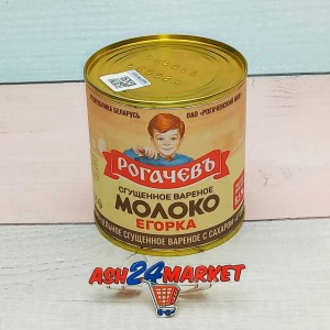 Молочные продукты Сгущенка РОГАЧЕВ ЕГОРКА вареная 8,5% 360г ж/б
