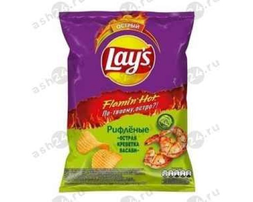 Чипсы LAYS рифленые острая креветка васаби 105г