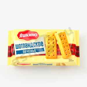 Печенье ЯШКИНО шотланское 235г