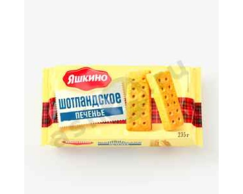 Печенье ЯШКИНО шотланское 235г