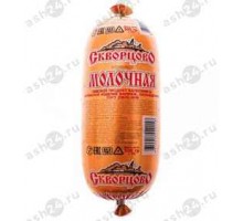 Колбаса СКВОРЦОВО молочная 0,5 (штука)
