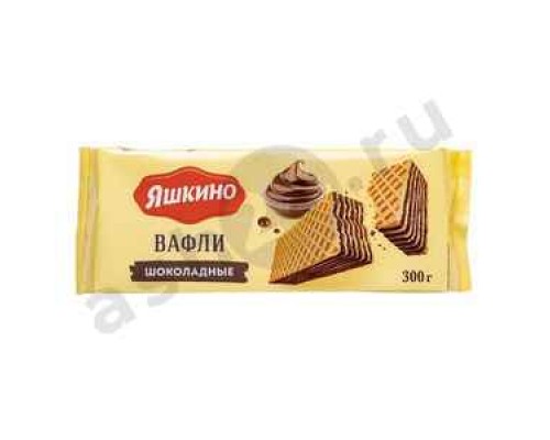 Сладости Вафли ЯШКИНО шоколадные 300г
