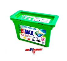 Капсулы для стирки BIMAX 100 пятен поштучно