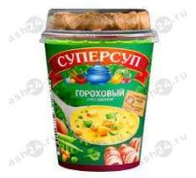 Суперсуп гороховый с беконом 45г