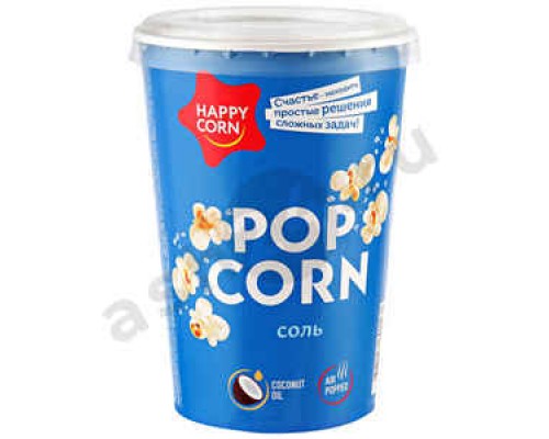 Попкорн соль 35гр стакан