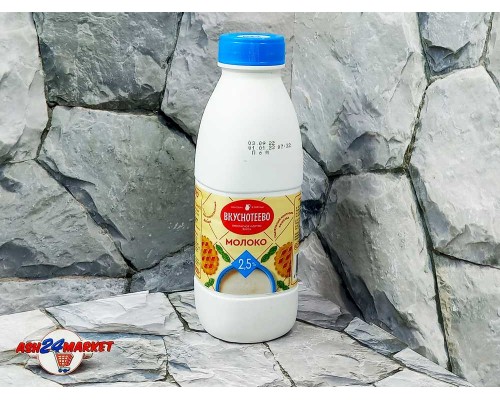 Молоко ВКУСНОТЕЕВО 2,5% 900г бутылка