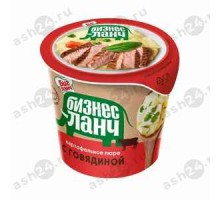 Пюре БИЗНЕС ЛАНЧ с говядиной 40г стакан