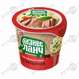 Бакалея Пюре картофельное БИЗНЕС ЛАНЧ говядина 40г стакан