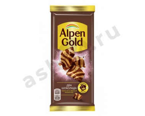 Шоколад АЛЬПЕН ГОЛД темный и белый 90г