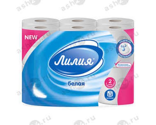 Туалетная бумага ЛИЛИЯ 2слоя 12 рулонов