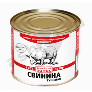 Бакалея Консервы Свинина СЕМЕЙНЫЙ ЗАПАС 525г ж/б