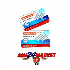 Скобы для степлера BRAUBERG №10