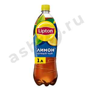 Напитки Чай холодный LIPTON лимон 1л пэт