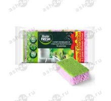Губки для мытья MASTER FRESH суперпенящиеся 5шт