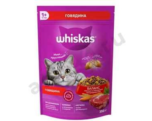 Корм для кошек ВИСКАС с говядиной 350г
