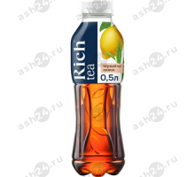 Чай холодный RICH черный лимон 0,5л (9211)