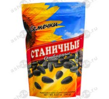 Семечки СТАНИЧНЫЕ отборные 240г