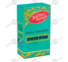 Какао-порошок КРАСНЫЙ ОКТЯБРЬ 100г