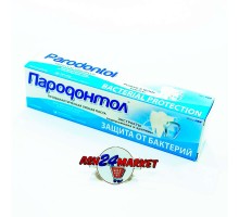 Зубная паста ПАРОДОНТОЛ защита от бактерий 124г
