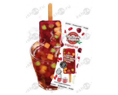 Чай замороженный ЧИСТАЯ ЛИНИЯ барбарис с вишней и кусочками яблок 50г