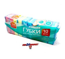 Губки для посуды DOMHIT 10шт