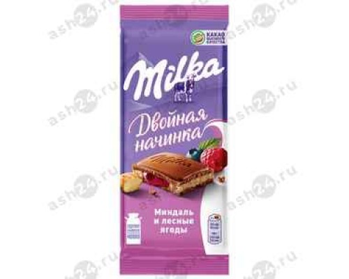 Шоколад МИЛКА миндаль и лесные ягоды 80г
