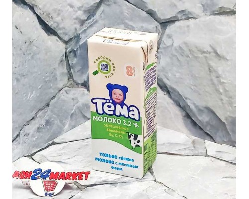 Молоко ТЕМА 3,2% 200г т/п