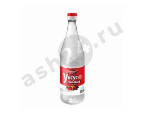 Бакалея Уксус столовый 9% 1л