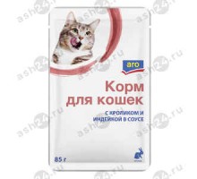 Корм для кошек ARO с кроликом и индейкой в соусе 85г