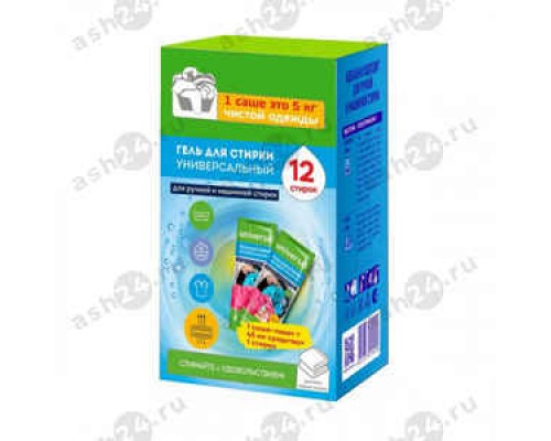 Гель для стирки ВЕСТАР универсальный (саше) 45мл