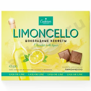 Сладости Конфеты COUTURIES LIMONCELLO 130г коробка