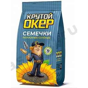 Семечки КРУТОЙ ОКЕР полосатые соль 70г