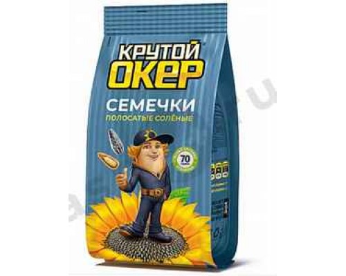 Семечки КРУТОЙ ОКЕР полосатые соль 70г