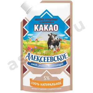 Молочные продукты Сгущенка АЛЕКСЕЕВСКОЕ какао 5% 270г м/у