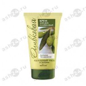 Крем для рук BIELITA оливковый 80мл