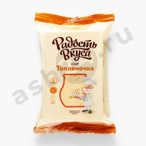 Молочные продукты Сыр РАДОСТЬ ВКУСА топленочка 180г