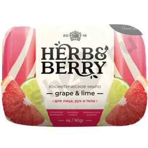 Мыло HERB&BERRY Грейпфрут и лайм 90г