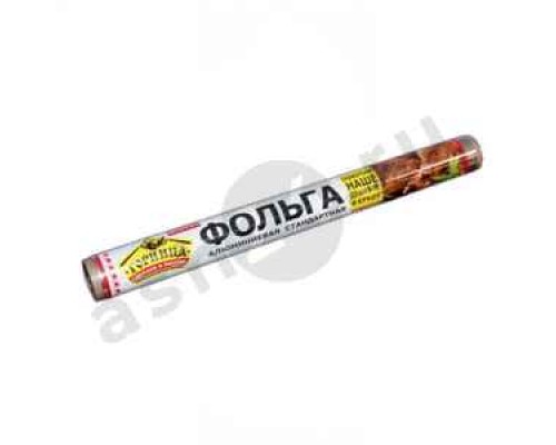 Фольга ГОРНИЦА 29смх8м