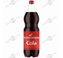 Напиток НАПИТКИ ИЗ ЧЕРНОГОЛОВКИ кола газ 1,5л пэт (2519)