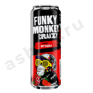 Напитки FUNKY MONKEY CRAZY ягоды 0,45л ж/б