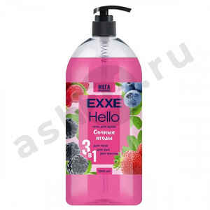 Гель для душа EXXE Hello 3в1 сочные ягоды 1000мл