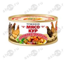 Консервы Мясо кур СОХРАНИМ ТРАДИЦИИ 300г ж/б