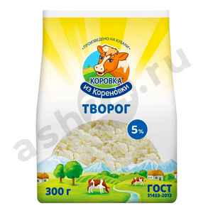 Молочные продукты Творог КОРОВКА ИЗ КОРЕНОВКИ 5% 300г